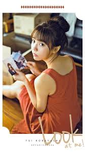 ganpak sashimi chebs 欅坂46 小林由依 スマホ壁紙 reblogged with tintum 小林由依 欅 欅坂