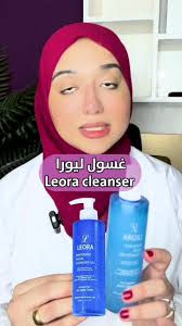 تخلصي من الحبوب والتصبغات والبقع مع روتين بشرتك المثالي من ليورا اكتشفي سر  البشرة النقية والمشرقة بخطوات بسيطة ومنتجات فعّالة. قولي وداعًا لمشاكل  البشرة وابدئي اليوم انتي محتاجه روتين متكامل *غسول* معزز