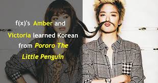 19 K Pop Idols You Will Never Look At The Same Way Again Koreaboo