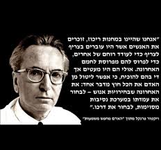 ויקטור פרנקל מתוך הספר:״אדם מחפש משמעות״