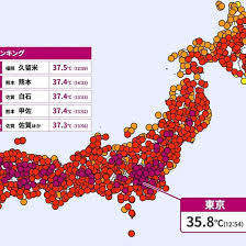 Yahoo!ニュース - News update