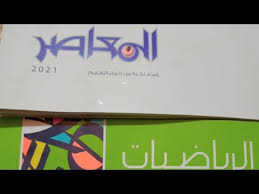 التناسب المتسلسل حل تمارين المعاصر جبر الصف الثالث الإعدادي Youtube