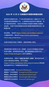 如何快速办理中国护照和美国签证(2026 最新最强攻略) - 润美国网