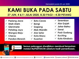 Mungkin video ini boleh jadi panduan. Kemaskini Pada 23 Jun 2020 Kami Telah Puspakom Sdn Bhd Facebook