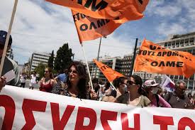 Γσεε και αδεδυ έχουν κηρύξει 24ωρη πανελλαδική απεργία για σήμερα 10 ιουνίου με συγκεντρώσεις διαμαρτυρίας σε αθήνα, θεσσαλονίκη και άλλες πόλεις.στην αθήνα. Adedy Oi Ka8hghtes Symmetexoyn Sthn 24wrh Apergia Ths Ta Nea