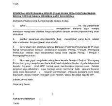 Maybe you would like to learn more about one of these? Menggunakan Letter Head Jabatan Pdf Free Download
