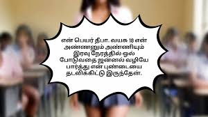 Free Free Tamil Sex Porn Videos | xHamster
