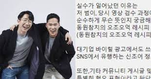 물론 '오조오억'같은 밈 단어와 '민주화' 라는 거룩한 뜻과 수십년 역사가 담긴 함의가 있는 단어를 동일선상에 놓기 비교하는게 무리수라는 것은 압니다. ìžë§‰ì— ì˜¤ì¡°ì˜¤ì–µ ì‚¬ìš©í•œ ìœ íŠœë²„ì˜ ëª…ì¾Œí•œ ì‚¬ê³¼ê¸€ ë„¤ì´ë²„ í¬ìŠ¤íŠ¸
