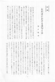 88RENKUNENKAN 連句協会￨農 弾蕊蕊 溺燕報川