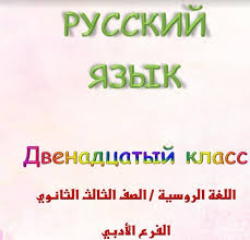 الفنان التج وادعشر جديد2020 / последние твиты от قصص سكس عربية (@a7laneek22). Ù…Ù†Ù‡Ø§Ø¬ Ø§Ù„Ø¨ÙƒØ§Ù„ÙˆØ±ÙŠØ§ Ø§Ù„Ø¬Ø¯ÙŠØ¯ Ø§Ù„Ø­Ø¯ÙŠØ«
