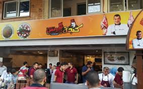 منيو كبدة البرنس امبابة القاهرة مصر منيو المطعم المنيوز ٧٩ شارع طلعت حرب مدينة العمال