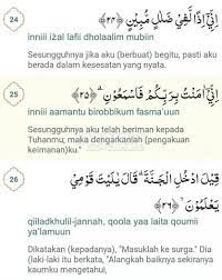 Bacaan Surat Yasin Latin Dan Arab Kumpulan Surat Penting