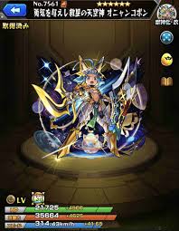 アルテマ
