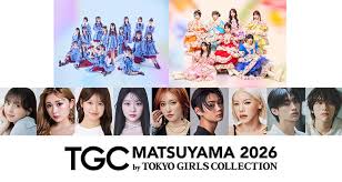 ゆうちゃみ、王林ら出演決定！『SBI証券 presents TGC 松山 2026 ...