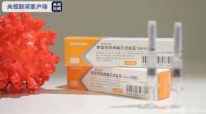 Established in 1922, hong kong sanatorium & hospital is one of the leading private hospitals in hong kong known for its high quality of patient care based on advanced knowledge, expertise and technology in the health care field. æ–°åž‹ã‚³ãƒ­ãƒŠãƒ¯ã‚¯ãƒãƒ³æŽ¥ç¨® 60æ­³ä»¥ä¸Šã«ã‚‚å¤§è¦æ¨¡å±•é–‹ ä¸­å›½ å†™çœŸ1æžš å›½éš›ãƒ‹ãƒ¥ãƒ¼ã‚¹ Afpbb News