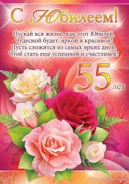 поздравления с днем рождения 45 лет женщине в прозе Otkrytki Happy Birthday Rose Birthday