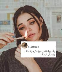 Pin By Sumaya On اقتباسات صور Quotes For Book Lovers Real Life Quotes Instagram Bio Quotes