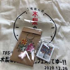 Последние твиты от 木梨憲武展 (@kinashiten). Paypayãƒ•ãƒªãƒž æœ¨æ¢¨æ†²æ­¦å±• ã‚°ãƒƒã‚ºã‚­ãƒ¼ãƒ›ãƒ«ãƒ€ãƒ¼ ã‚¬ãƒãƒ£ ãƒ•ã‚§ã‚¹ã‚¨ã‚³ãƒãƒƒã‚° 3ç‚¹ã‚»ãƒƒãƒˆ