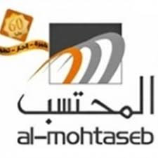 Al Mohtaseb Pa Twitter مؤسسة فتحي المحتسب للتجارة للمعدات المطابخ المركزية الرياض الخبر جدة لتواصل معنا 920004999http Youtu Be F6riemucog0