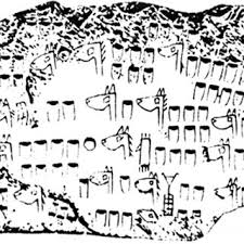 Chaldean Horse Pedigree Chart Circa 4000 Bce Thought To