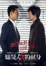 Pin On Ch3 P6 Table 1 L8 Chinese Movies