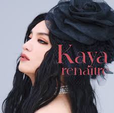 Kaya Offcial Website 薔薇中毒