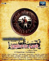 Maybe you would like to learn more about one of these? Na Muthukumar Songs Download Mp3