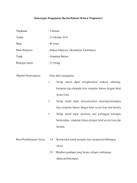 Menerangkan tentang kata nama am, kata nama khas dan kata nama majmuk. Rancangan Pengajaran Harian Bahasa Melayu Tingkatan 1