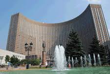 Les hôtels inclus dans la visite sont les suivants : Cosmos Hotel Moscow Russie Site Officiel