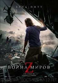 вий 3d смотреть онлайн в хорошем качестве целый фильм Vojna Mirov Z Smotret Onlajn Na Russkom V Horoshem Hd 720 1080 Kachestve