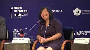 Хозяйку wildberries татьяну бакальчук теперь считают самой богатой женщиной в россии. Tatyana Bakalchuk Osnovatelnica I Generalnyj Direktor Wildberries Na Nrr 2019 Youtube