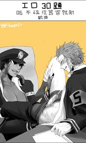 Post 2132329: Mitsuru_Hitokoe Nanbaka Samon_Gokuu