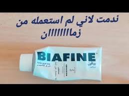 كريم بيافين معجزة في تبييض الوجه والجسم والمناطق الحساسة تجربتي قبل العرس والطريقة الصحيحة لإستعماله Youtube In 2021 Beauty Recipes Hair Skin Care Mask Beauty Recipe