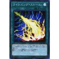 Maybe you would like to learn more about one of these? List Of Japanese Igas Ignition Assault Yu Gi Oh Singles Buy From Tcg Republic Online Shop For Single Cards