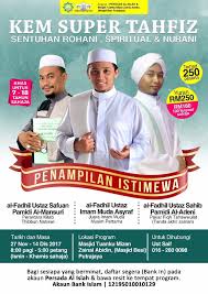 Kem cuti sekolah kembali lagi !!! Facebook