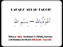 Adapun hukum tajwid yang ada di surat al maa'uun ayat 1 tersebut beserta alasannya sebagai berikut: Tajwid Hukum Membaca Lafadz Allah Wmv Youtube