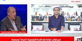 خبير لوائح لتلفزيون اليوم السابع لا يجوز تدخل البرلمان فى إيقاف مرتضى منصور اليوم السابع