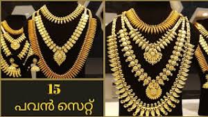 15 pavan 5 wedding set. Light Weight Gold Necklace Designs Ii Short Necklaces 1 To 10 Pavan Jewellery