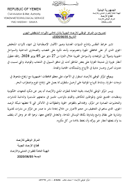 الرئيسية » مقالات مدللة ب المركز الوطني لمعلومات المركبات واجازات السياقة. ØªØµØ±ÙŠØ­ Ù…Ù† Ø§Ù„Ù…Ø±ÙƒØ² Ø§Ù„ÙˆØ·Ù†ÙŠ Ù„Ù„Ø£Ø±ØµØ§Ø¯ Ø§Ù„Ø¬ÙˆÙŠØ© Ø¨Ø´Ø£Ù† ØªÙ„Ø§Ø´ÙŠ ØªØ£Ø«ÙŠØ±Ø§Øª Ø§Ù„Ù…Ù†Ø®ÙØ¶ Ø§Ù„Ø¬ÙˆÙŠ Ø§Ù„ØªØ§Ø±ÙŠØ® 05 06 2020Ù… ØªØ´ÙŠØ± Ø®Ø±Ø§Ø¦Ø· Ø§Ù„Ø·Ù‚Ø³ ÙˆÙ†Ù…Ø§Ø°Ø¬ Ø§Ù„ØªÙ†Ø¨Ø¤Ø§Øª Ø§Ù„Ø¹Ø¯Ø¯ÙŠØ© ÙˆØµÙˆØ± Ø§Ù„Ø£Ù‚Ù…Ø§Ø± Ø§Ù„Ø¥ØµØ·Ù†Ø§Ø¹ÙŠØ© Ø¥Ù„Ù‰ Ø§Ù†ØªÙ‡Ø§Ø¡ ØªØ£Ø«ÙŠØ±Ø§Øª Ø§Ù„Ù…Ù†Ø®ÙØ¶ Ø§Ù„Ø¬ÙˆÙŠ Ø§Ù„Ø°ÙŠ Ø£Ø«Ø± Ø¹Ù„Ù‰ Ù…Ø­Ø§ÙØ¸ØªÙŠ