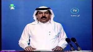 ولد الكاتب والروائي في أحد أحياء دولة الكويت عام 1940 ، وتلقي مراحل تعليمه كاملة بداخل دولة الكويت ، حتى التحق بالجامعة ، وحصل منها على. C0iz7upob S Jm