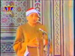 تحميل ابتهالات الشيخ نصر الدين طوبار Youtube