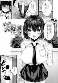 僕らの純愛 - 商業誌 - エロ漫画 momon:GA（モモンガッ!!）