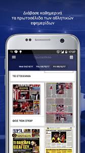 Просмотров 1,8 тыс.9 дней назад. Novasports Gr Apk 1 6 2 Download For Android Download Novasports Gr Apk Latest Version Apkfab Com