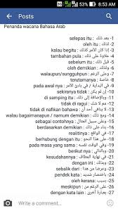فعل (fiel) atau kata kerja. Kosa Kata Bahasa Arab Ver Z Home Facebook