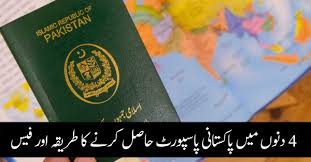 How to renew malaysian passport in singapore during pandemic. Pakistani Passport Fees For 5 Years 10 Years