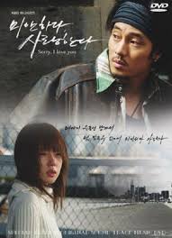10 Asian Dramas That Will Make You Cry Your Eyes Out Sorry My Love Drama My Love