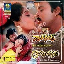 Gang Leader Songs Download Naa Songs