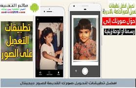 Pin On Android