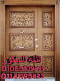 صور ابواب استر خشبيه بنى