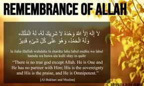 Arti laa hawla wa laa quwwata illa billah poster dakwah yufid tv. Bismillahi Tawakkaltu Ala Allah Meaning Full Dua